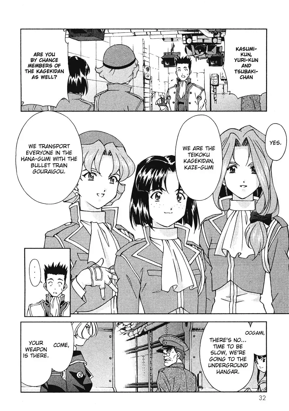 Sakura Taisen Chapter 6 6